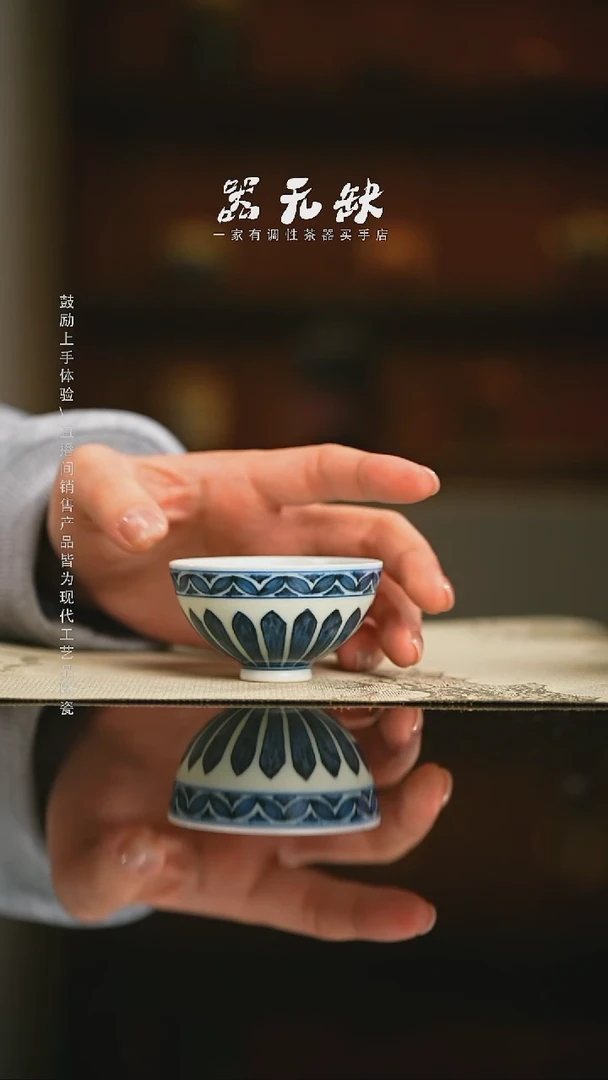 精品茶器【本店无运费险】