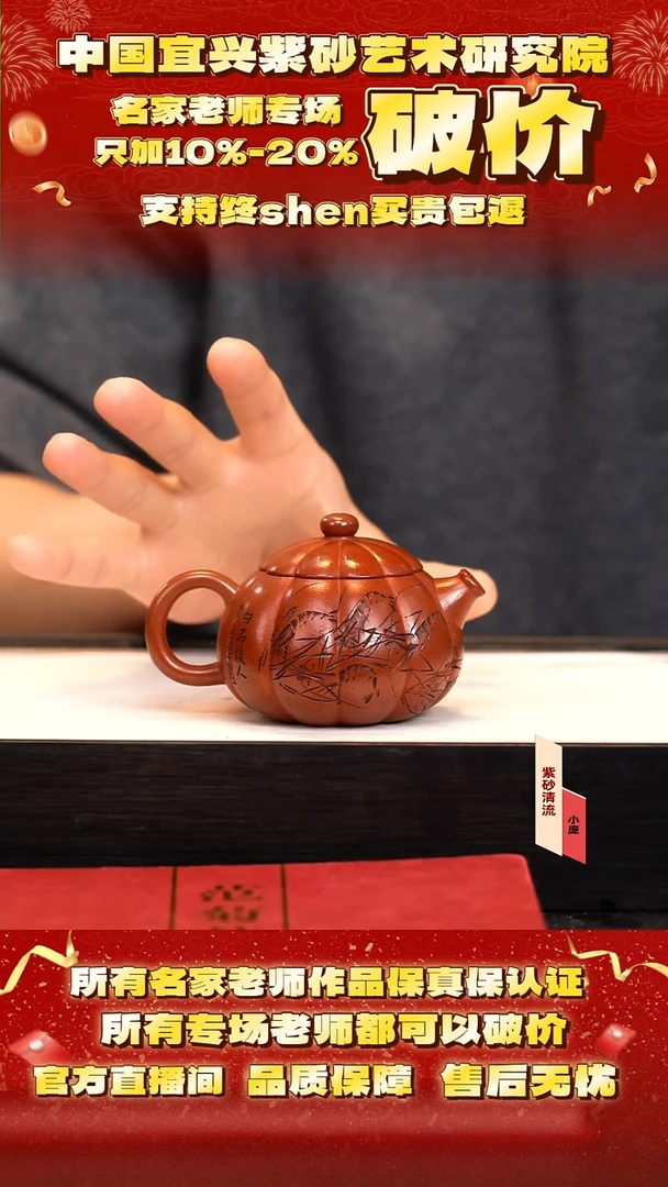 范 70号  160cc 西施