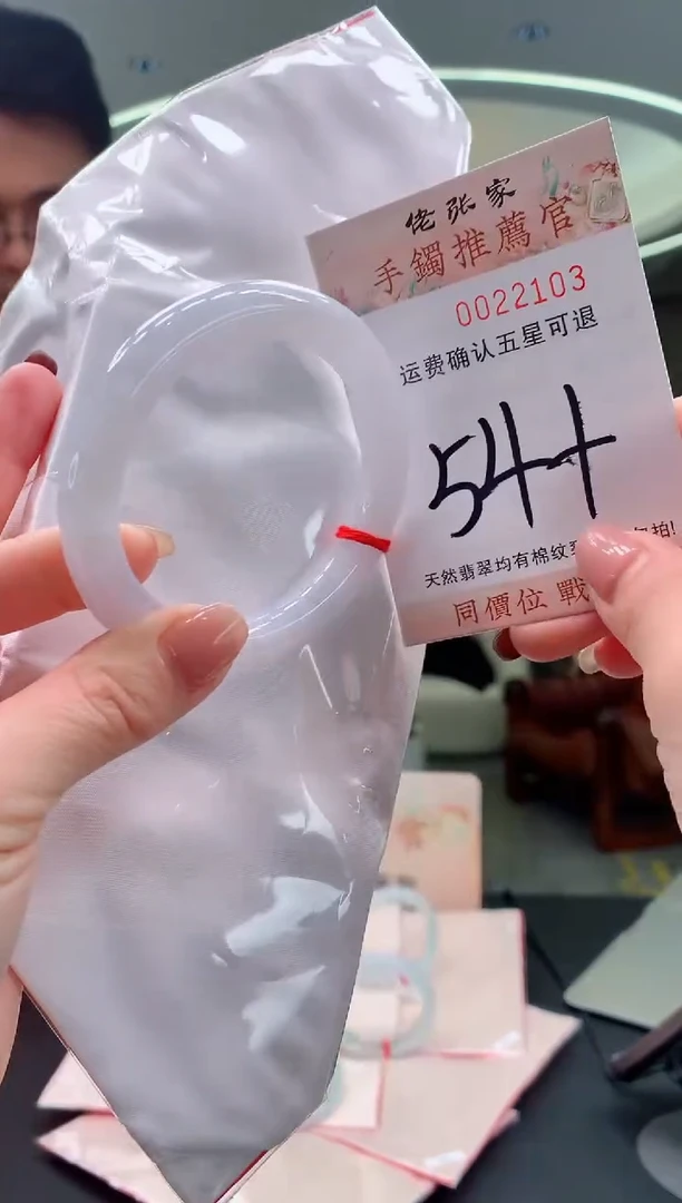 未镶嵌手镯翡翠天然缅甸A货翡翠