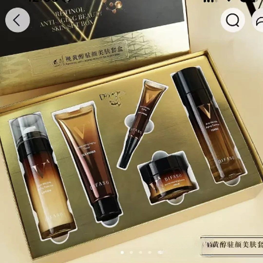 视黄醇驻颜美肤套盒