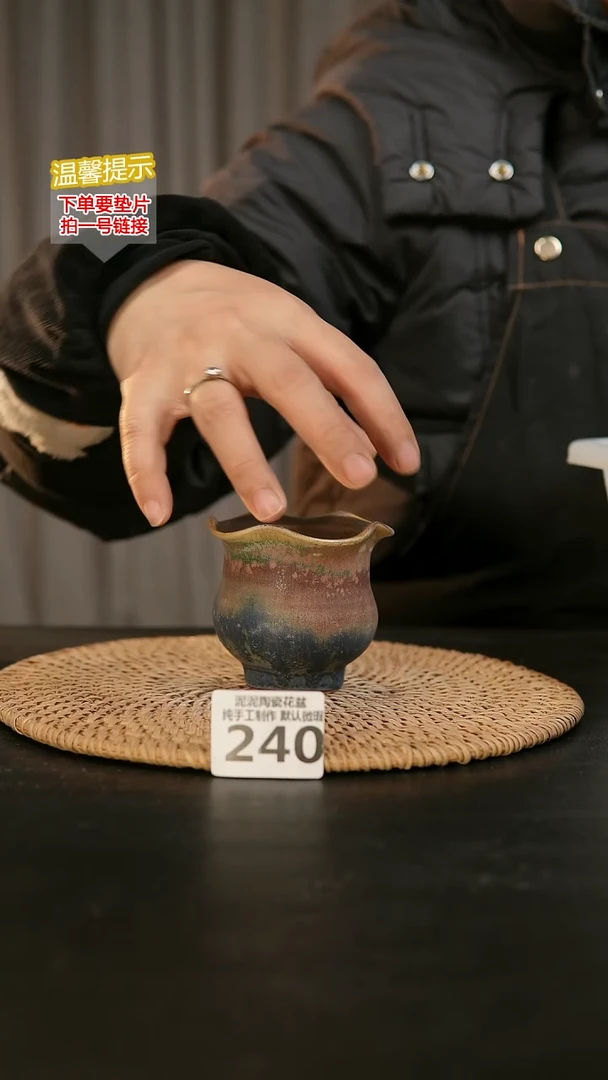 瓷片240内口径约 6 外高约7