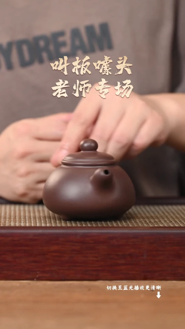 茶壶紫砂AA16923陈小平童稚