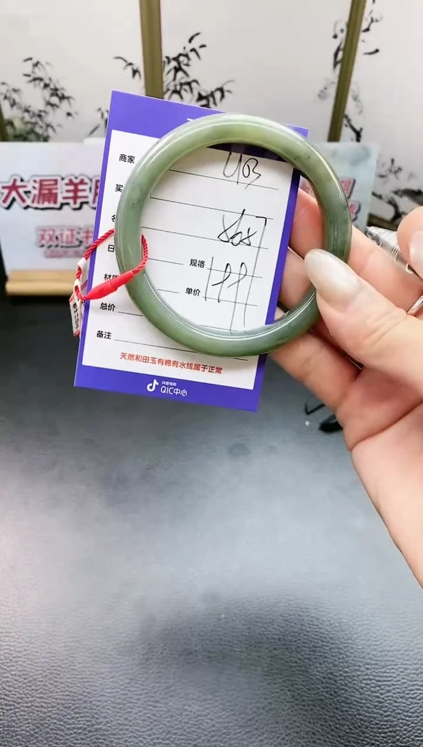 未镶嵌手镯和田玉L103微色差