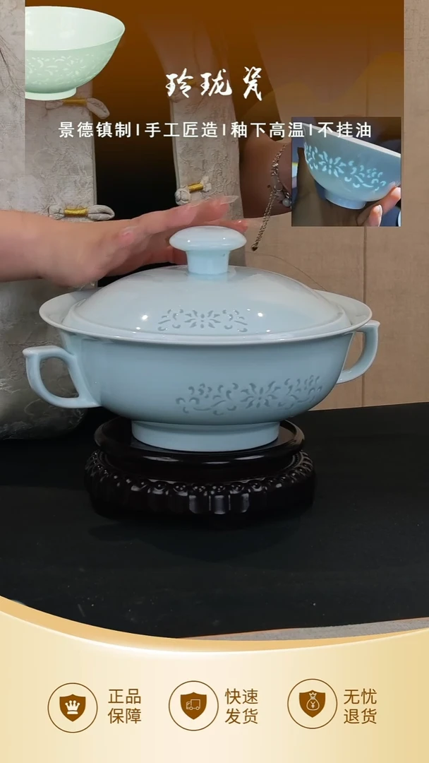 瓷片玫瑰拿铁指定汤煲198