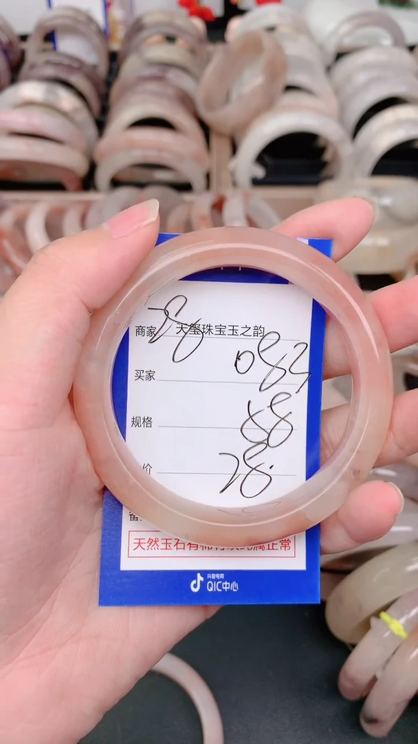 未镶嵌手镯石英质玉083