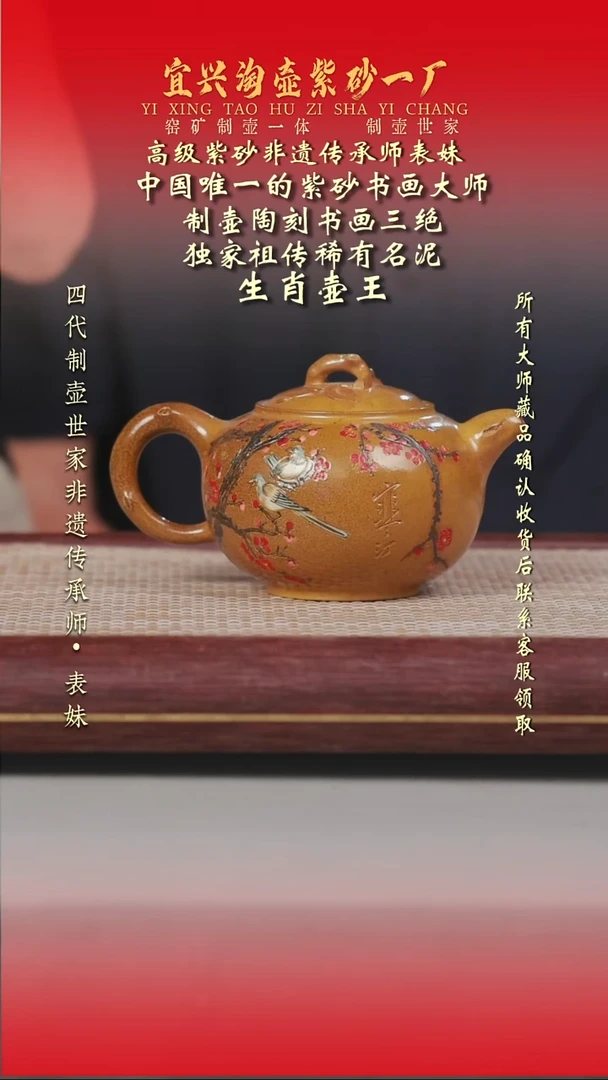 茶壶紫砂原矿手工紫砂壶