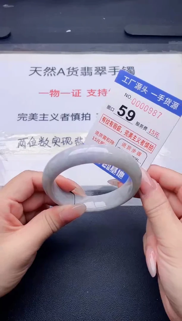 未镶嵌手镯翡翠翡翠手镯未镶嵌