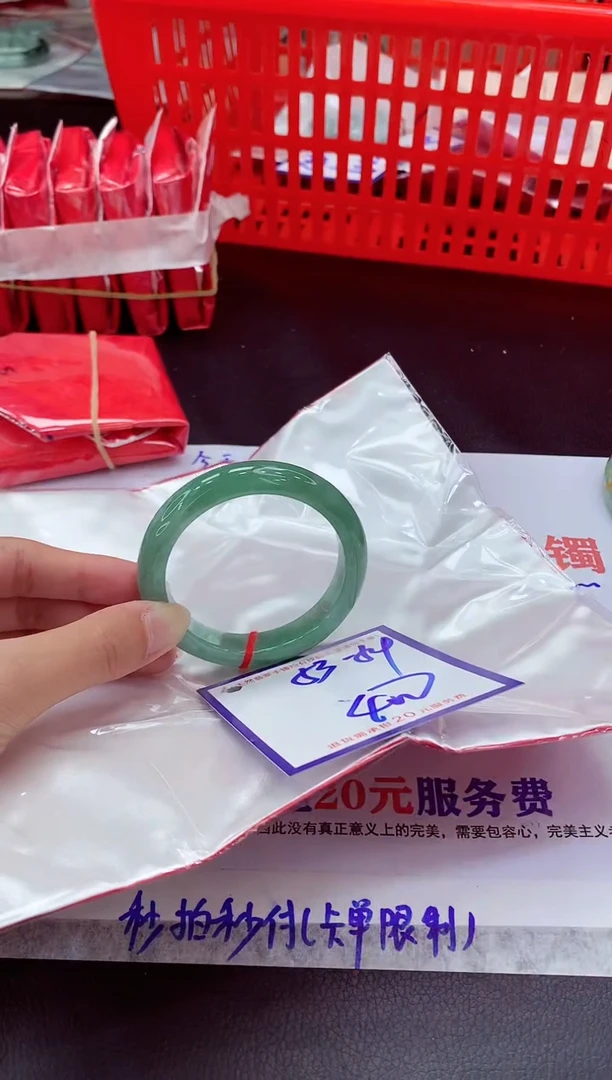 未镶嵌手镯翡翠11111111