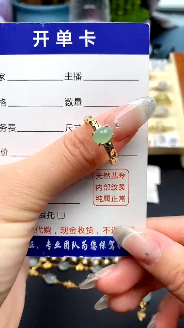 【闪购商品】翡翠戒指银S925镶嵌111111111+7