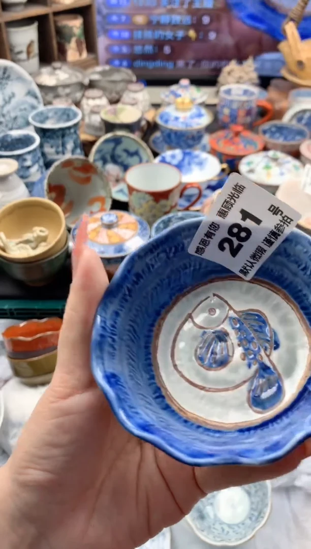 瓷片281号九姑娘工艺品瓷器