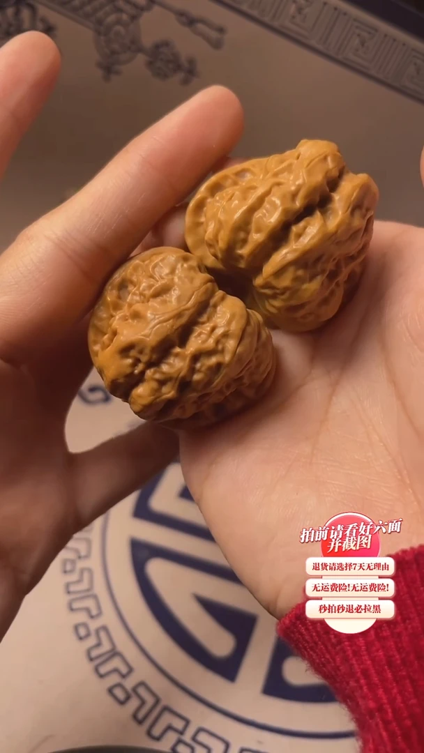【闪购商品】文玩核桃吊坠67核桃