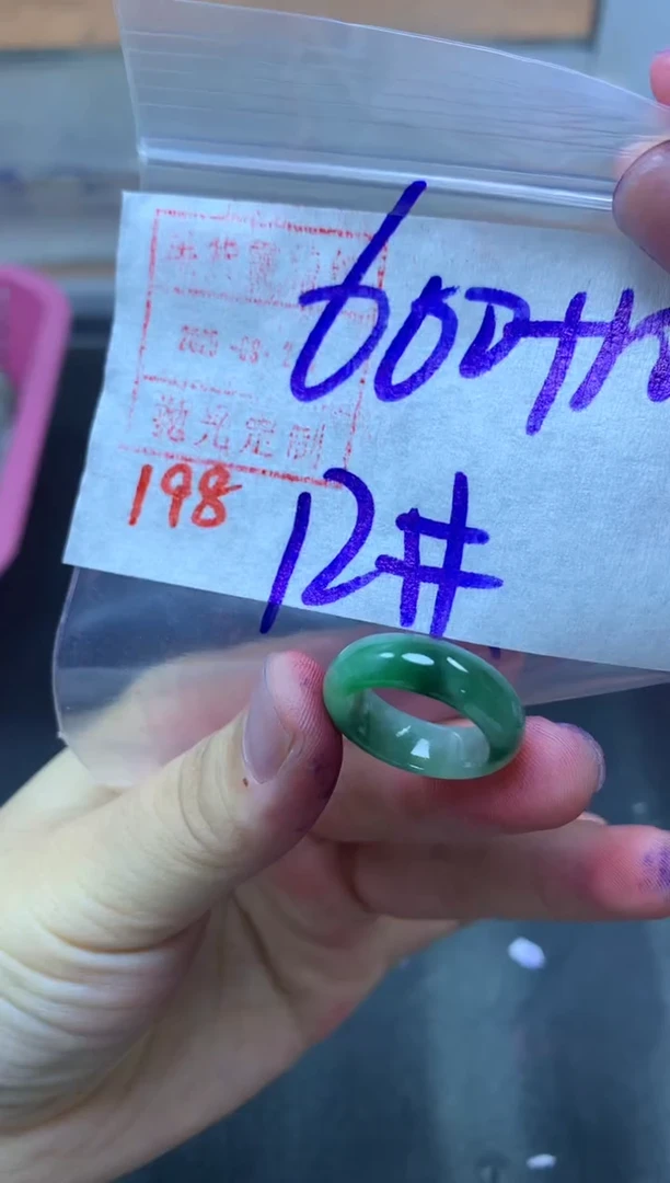 未镶嵌定制翡翠戒圈12#610毛货需精细抛光