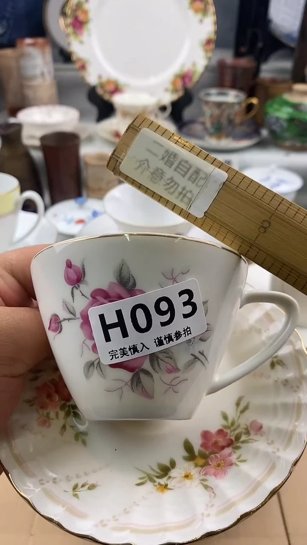 瓷片好****子     093