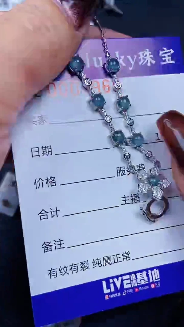 颈饰银S925镶嵌翡翠7966