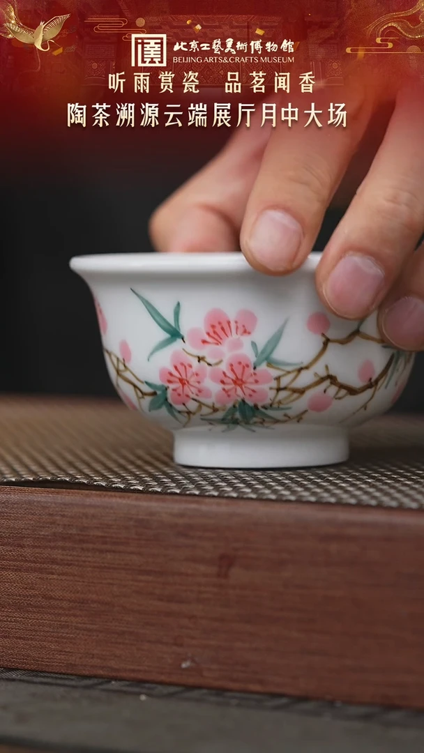 刘老师陶茶溯源014