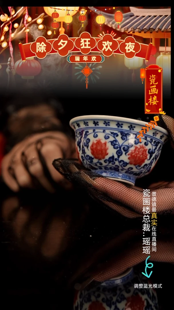 【闪购商品】瓷瓷瓷瓷瓷瓷瓷瓷