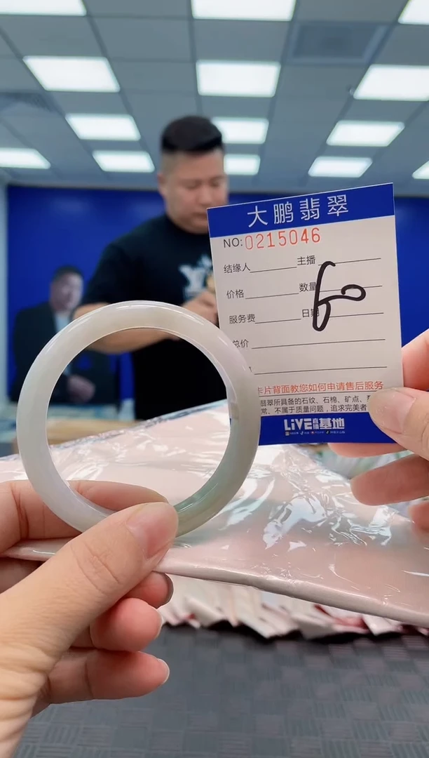 翡翠手镯未镶嵌0432494148