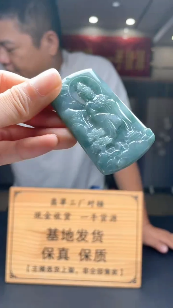 未镶嵌定制翡翠********324