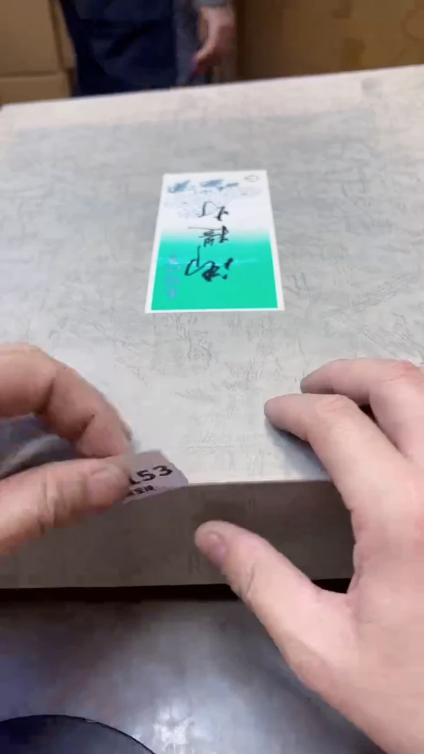 【闪购商品】瓷片153聚宝缘精选二号店