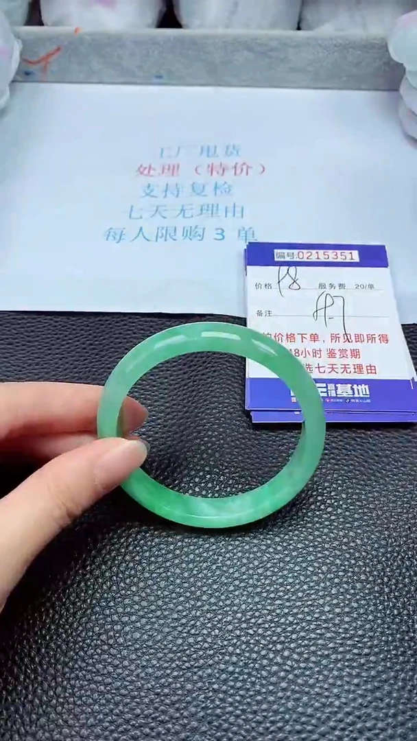 拍下以实物为准215351