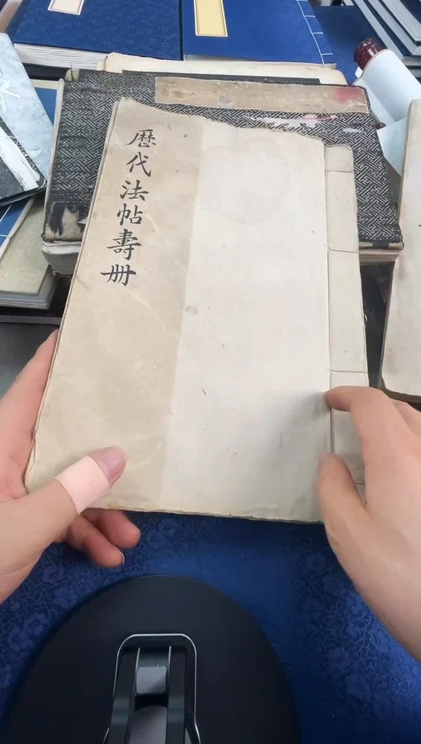 昌化石印石易**水拓片1111