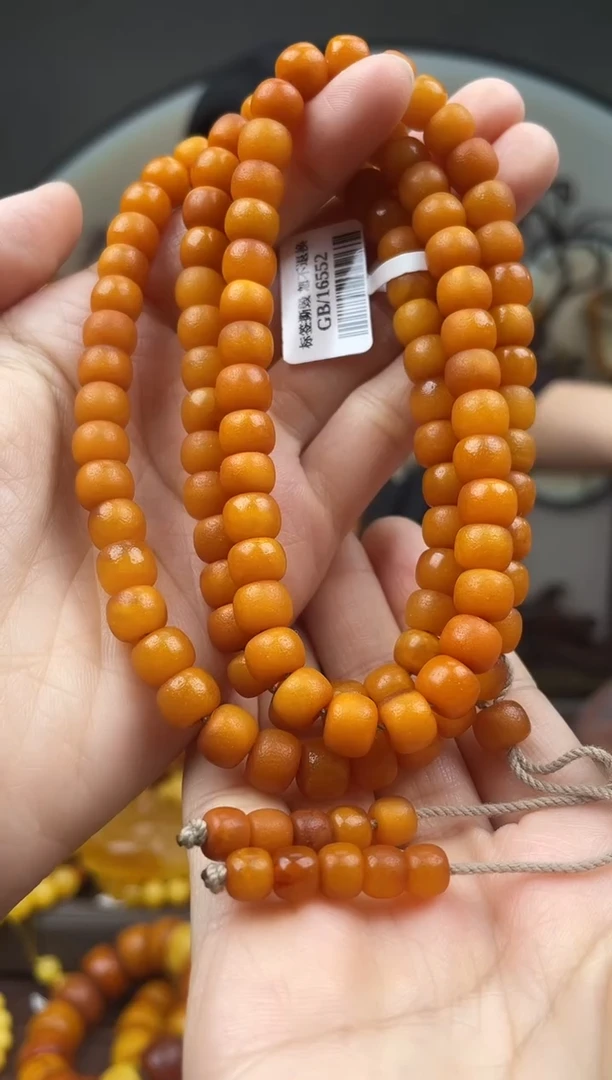 裸石琥珀未镶嵌首饰 假1赔4（多样性发货1件