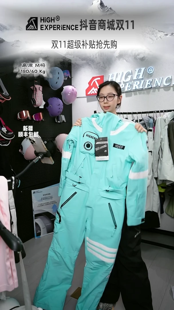 电加热 连体服 大货 11002 绿色 xs码