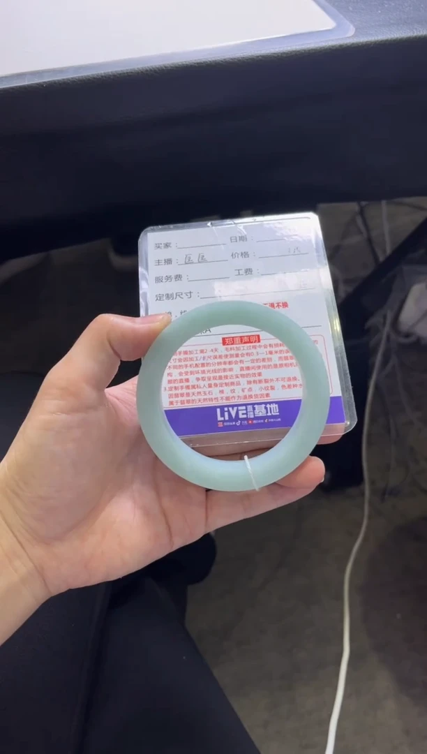 未镶嵌手镯定制翡翠医**哥定制手镯不退不换