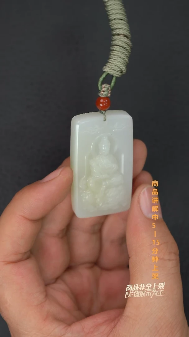 吊坠(不含链)未镶嵌和田玉希*一个