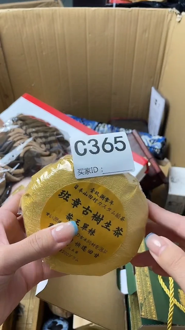 计*瓷器瓷器瓷器瓷器C365