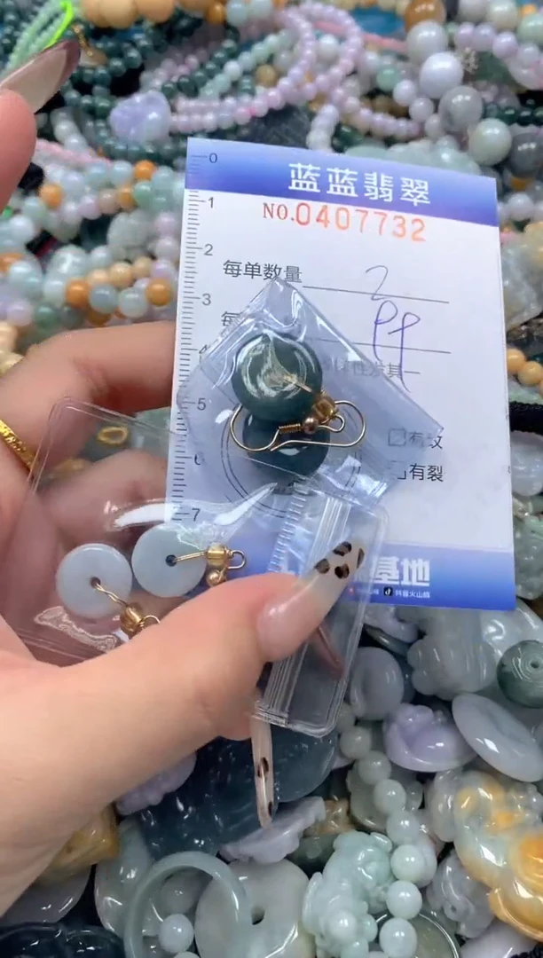 颈饰未镶嵌翡翠闪购0407732