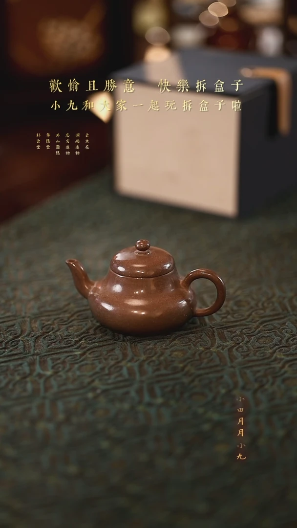 @@紫砂S0026紫砂S0026