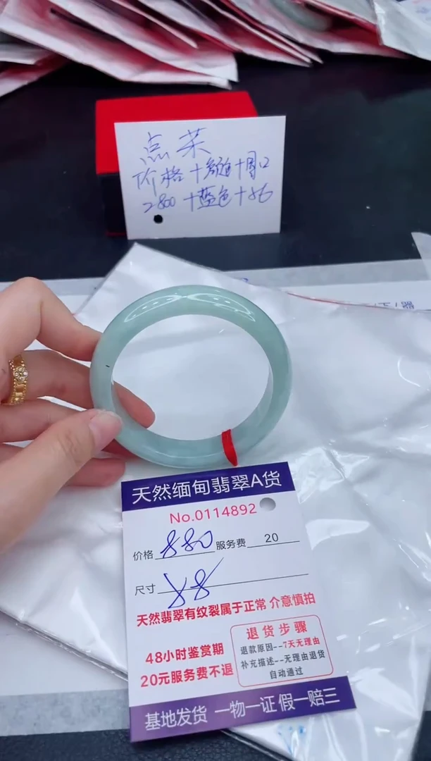 未镶嵌手镯翡翠880.00