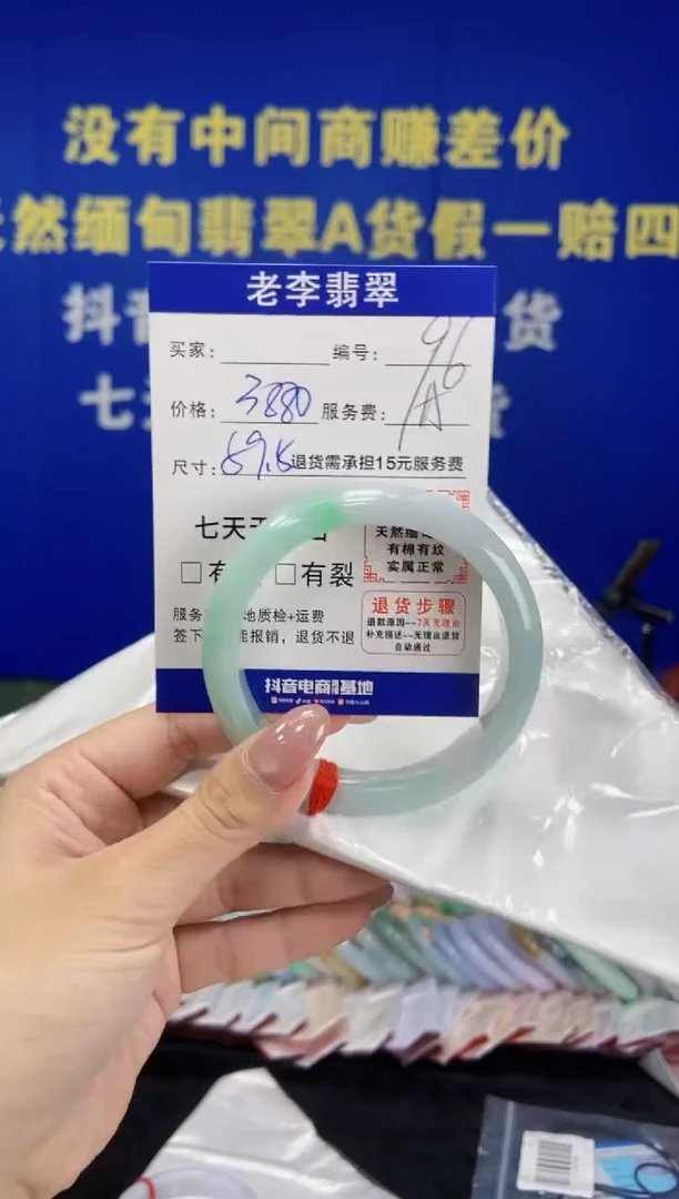 未镶嵌手镯翡翠 翡翠手镯单样发一96