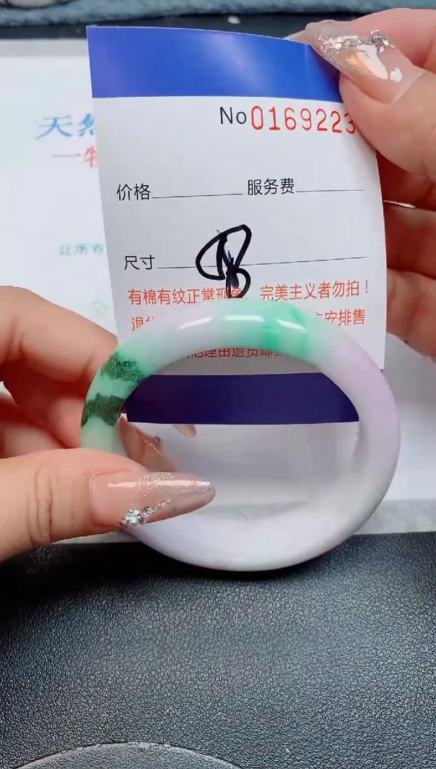 未镶嵌手镯翡翠天然缅甸翡翠169223