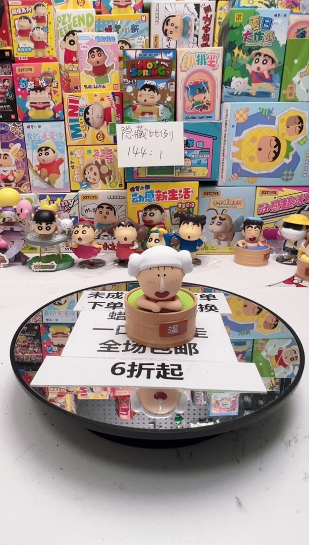 阿呆温泉系列摆件