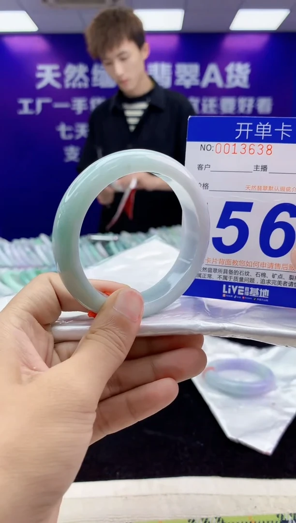 未镶嵌手镯翡翠AAAAAAAAAAAA