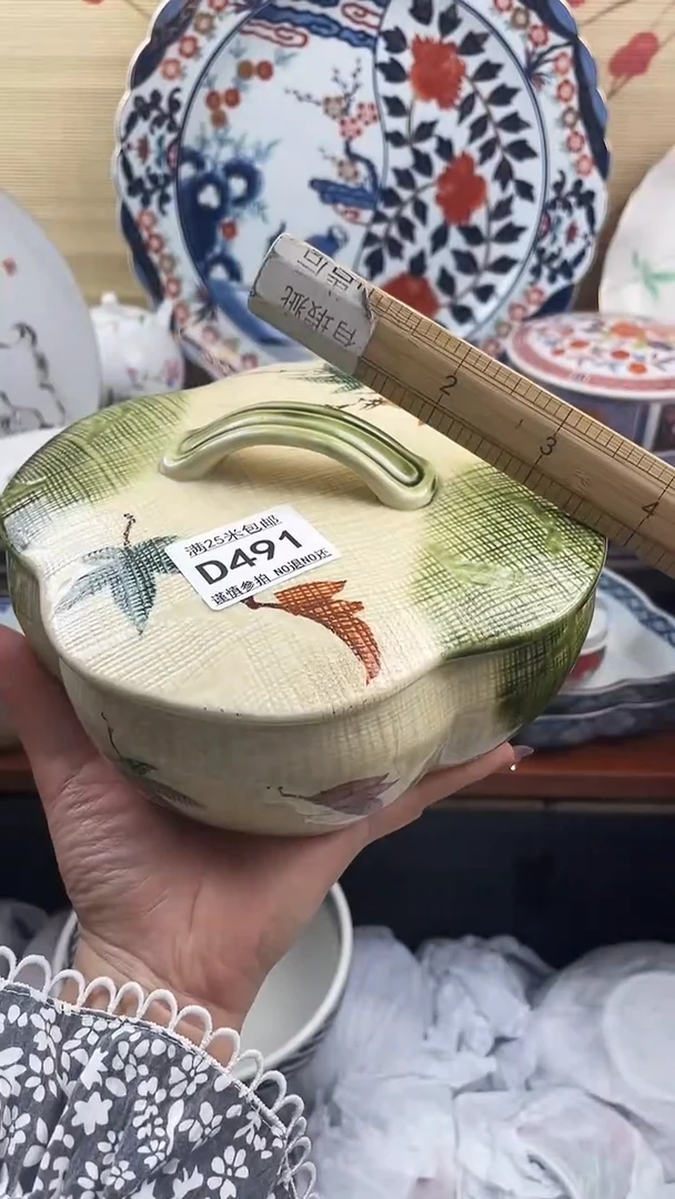 【闪购商品】d491==============