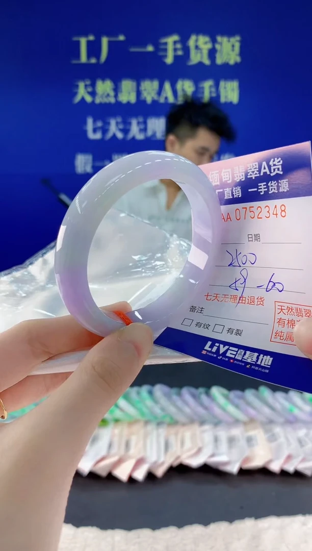 未镶嵌手镯翡翠48天然翡翠A货