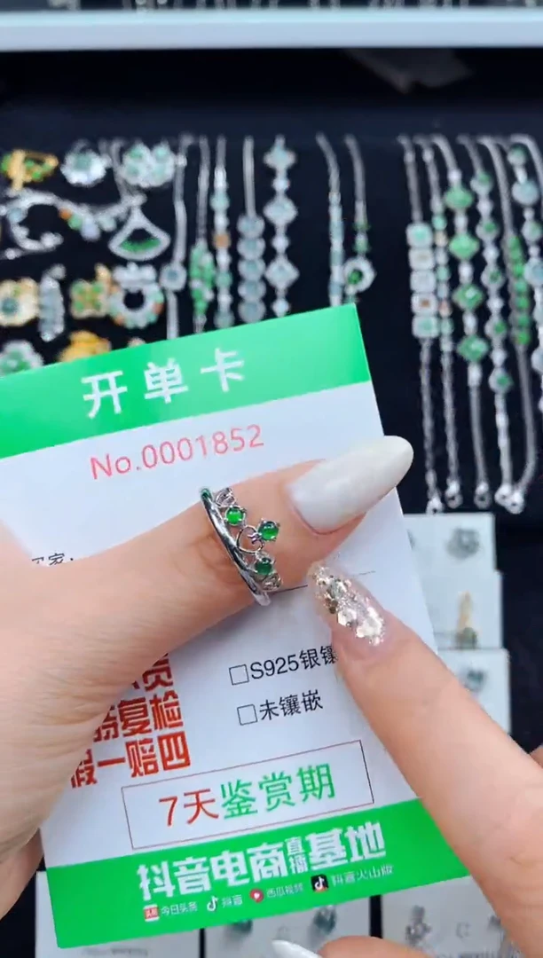 翡翠戒指银S925镶嵌1852