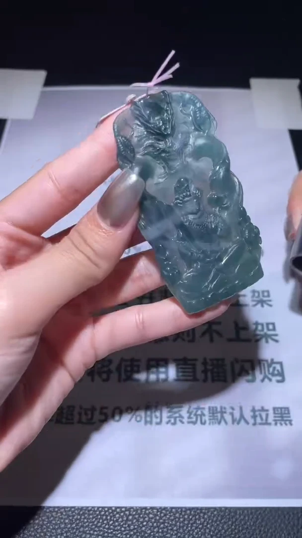 未镶嵌定制翡翠毛货-不退不换-