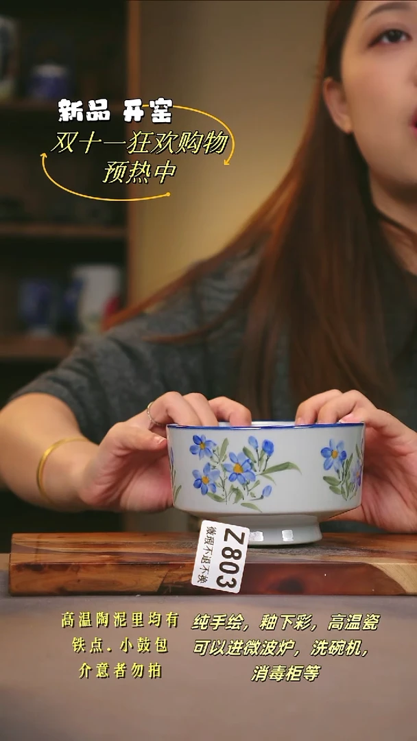 其他WZ803陶然集器瓷器