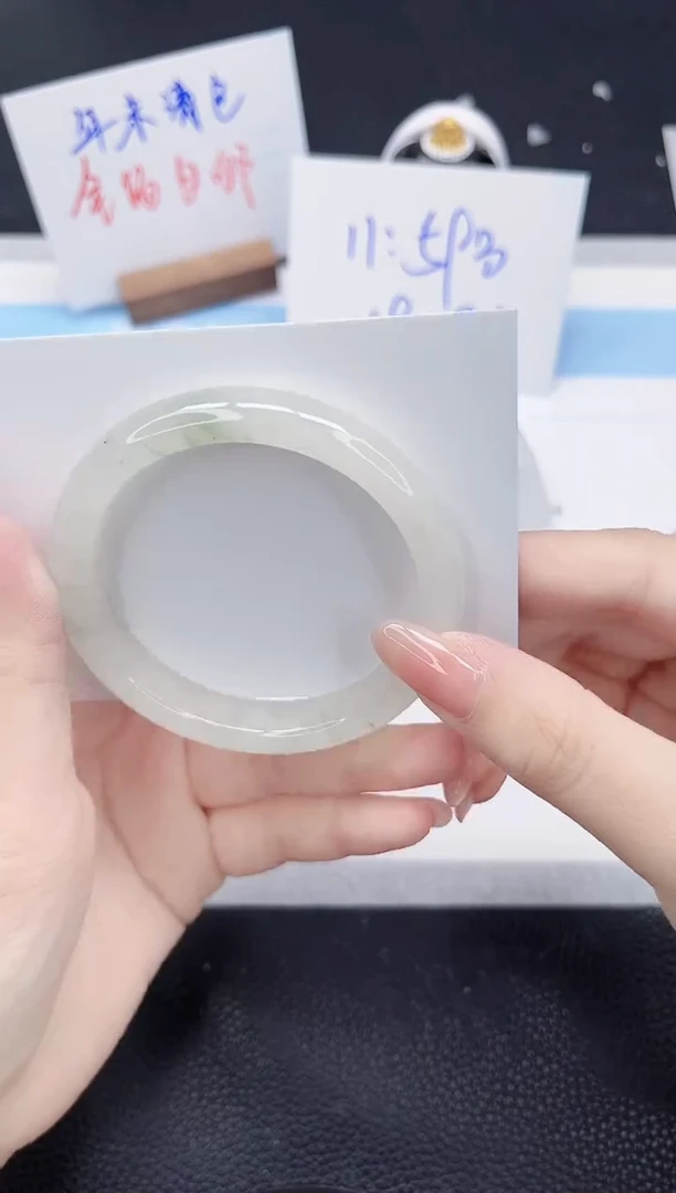 未镶嵌手镯石英质玉274-54.9