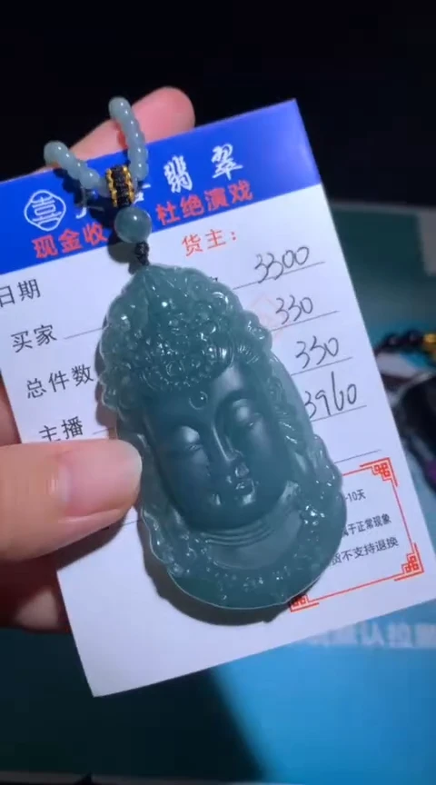 未镶嵌定制翡翠毛货-不退不换