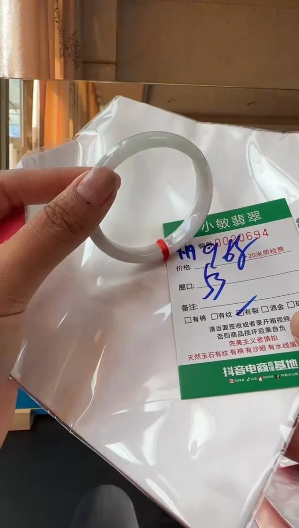 未镶嵌手镯翡翠A货手镯