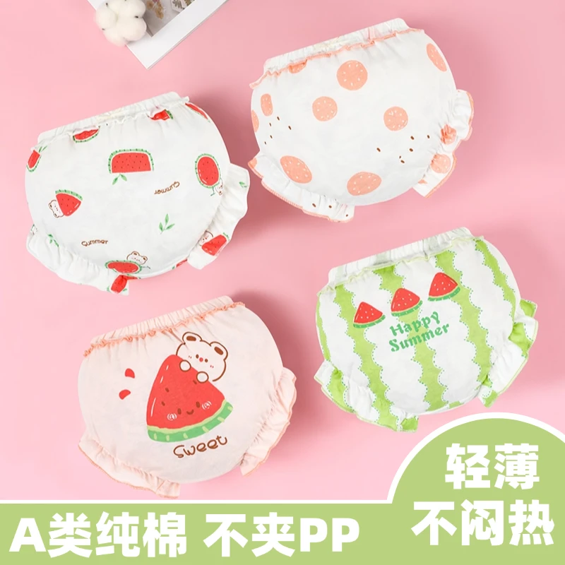 婴儿A类全棉卡通女透气内裤夏儿童新生儿花苞面包裤不夹屁屁0-6岁