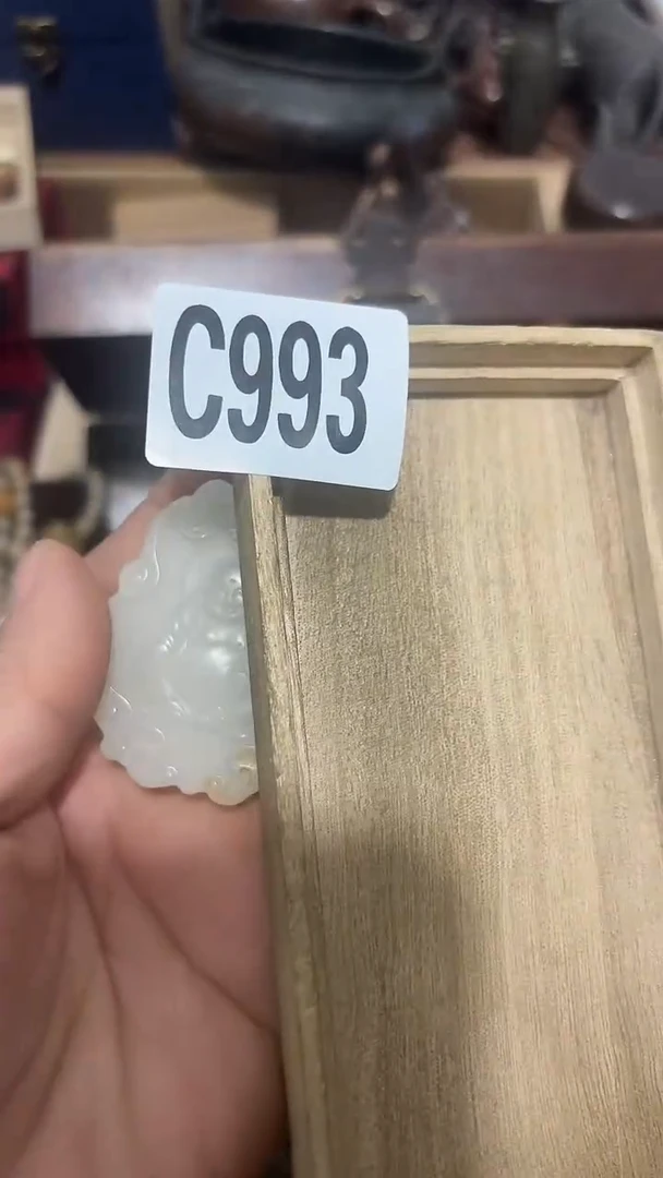 木三*石993木木木木木木木