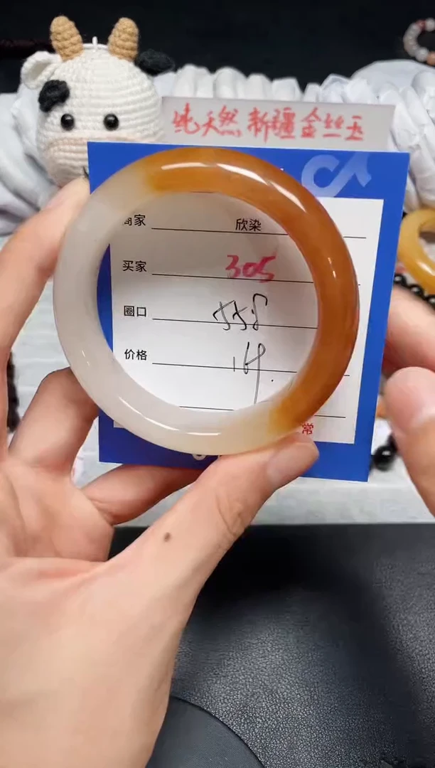 【闪购商品】石英质玉手镯未镶嵌305