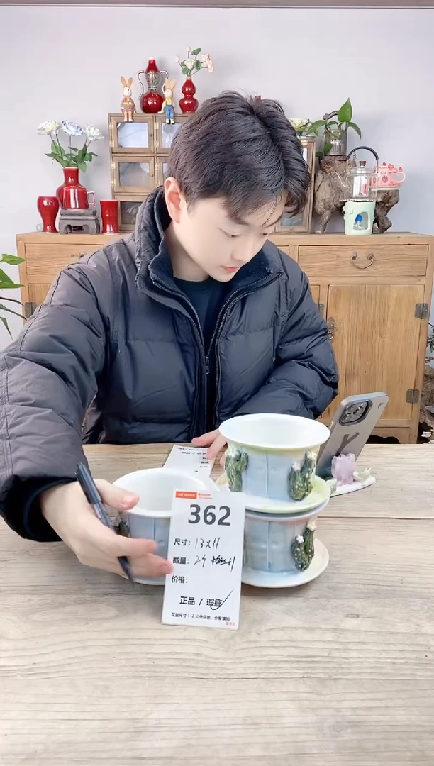 晴好园艺直播编号362