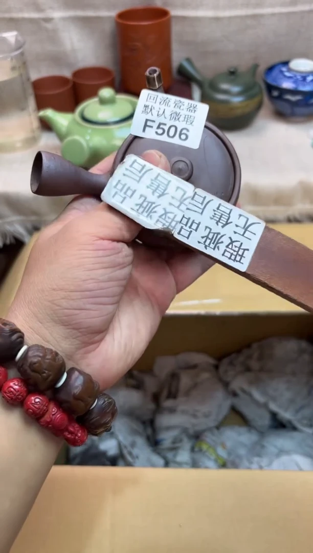 哇*506海外茶壶海外茶壶